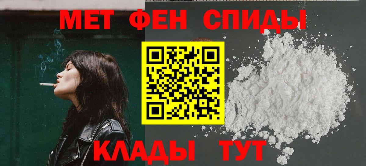 Амфетамин Розовый  Вход с VPN  Новосибирск 