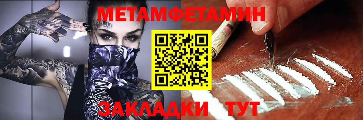 АМФ Premium Новосибирск