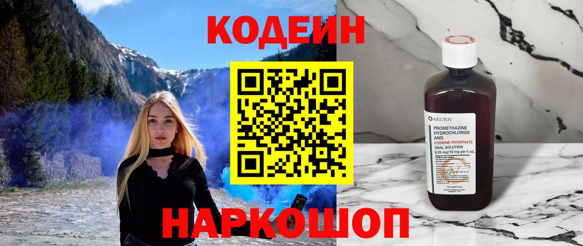 МАРИХУАНА  Вход с VPN  ТГК  Новосибирск  Гашиш  COCAIN  Кокаин  Мефедрон кристаллы  ЭКСТАЗИ 