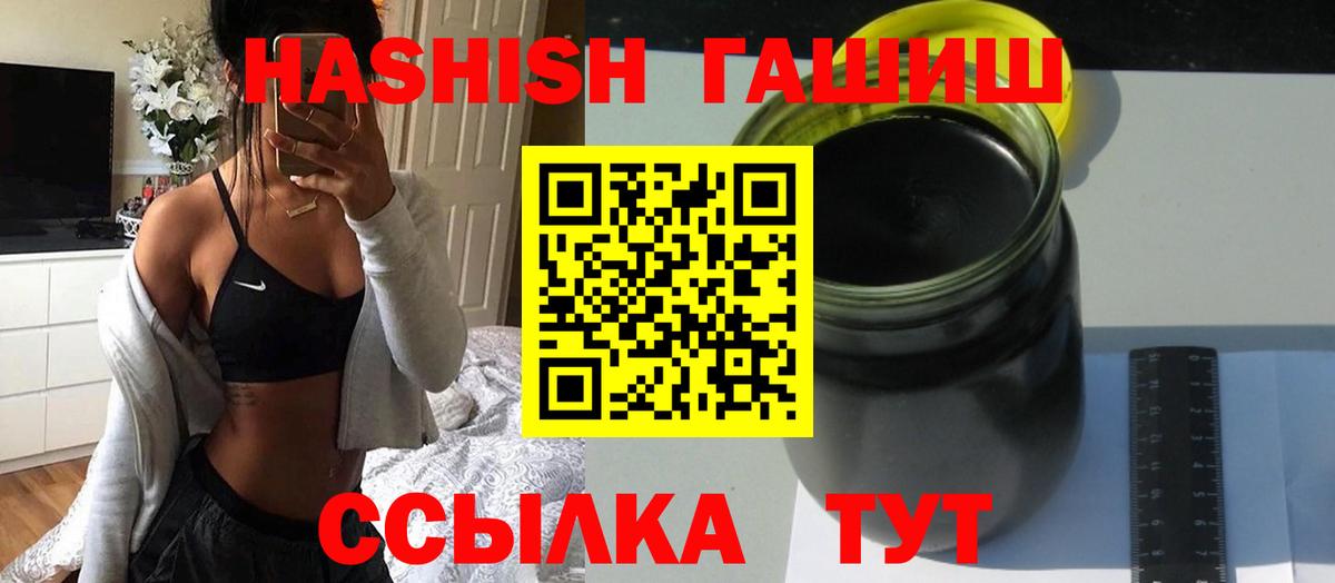 Новосибирск  наркотики  Вход с VPN  ГАШИШ Изолятор  Гашиш 