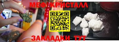 а пвп мука Старая Купавна