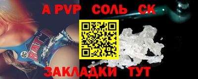 индика Ставрополь