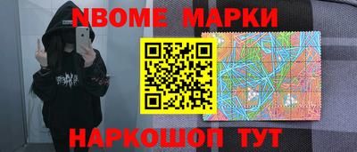 индика Ставрополь