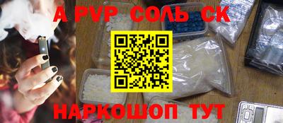 марки lsd Среднеуральск