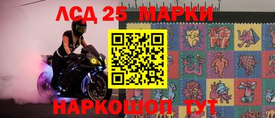 марки lsd Среднеуральск