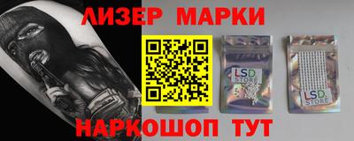 марки lsd Среднеуральск