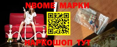 а пвп мука Старая Купавна
