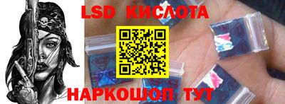 марки lsd Среднеуральск