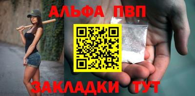 а пвп мука Старая Купавна