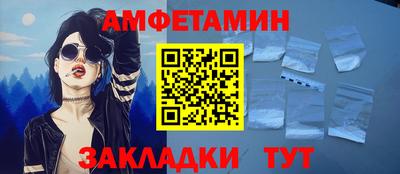 а пвп мука Старая Купавна