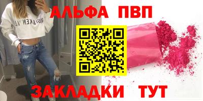 а пвп мука Старая Купавна
