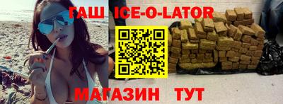 а пвп мука Старая Купавна