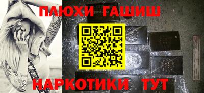 а пвп мука Старая Купавна