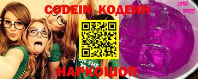 индика Ставрополь