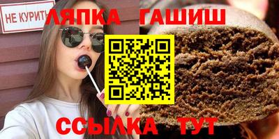 а пвп мука Старая Купавна