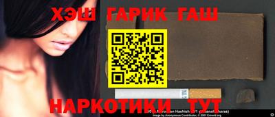 индика Ставрополь