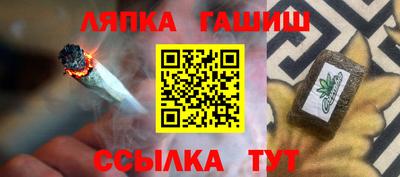 а пвп мука Старая Купавна