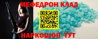 индика Ставрополь