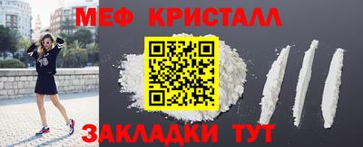 а пвп мука Старая Купавна