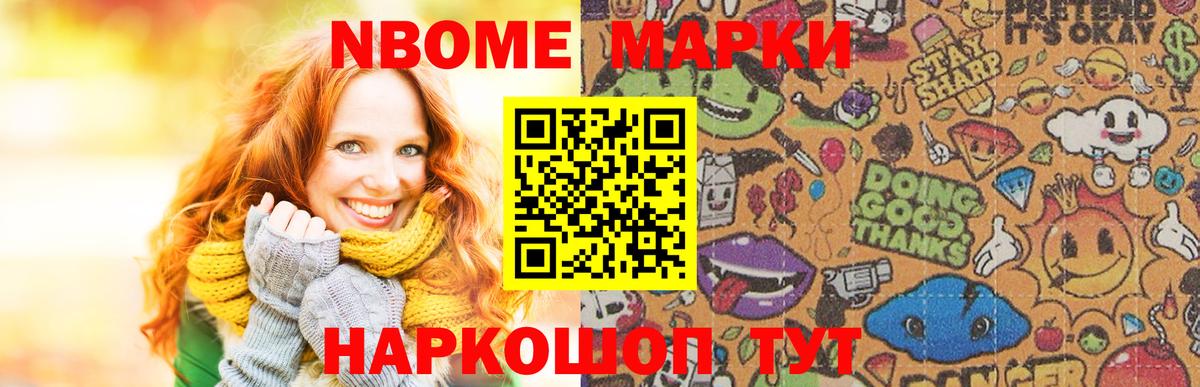 Новосибирск  ЛСД экстази кислота  LSD-25 экстази кислота  Вход с VPN 