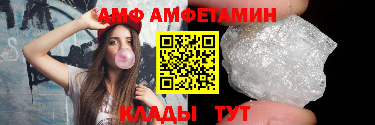 Первитин Methamphetamine Новосибирск