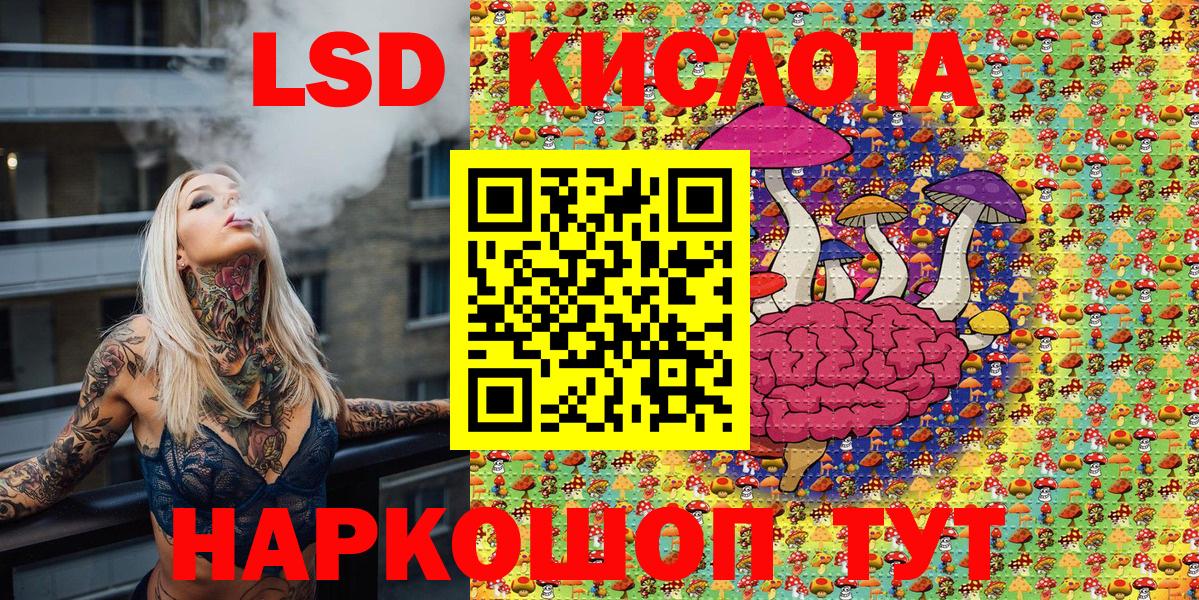 МАРИХУАНА Новосибирск
