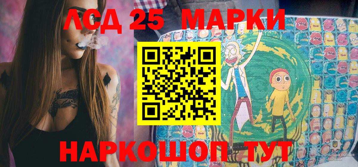 Марки N-bome 1,5мг  Вход с VPN  Новосибирск 
