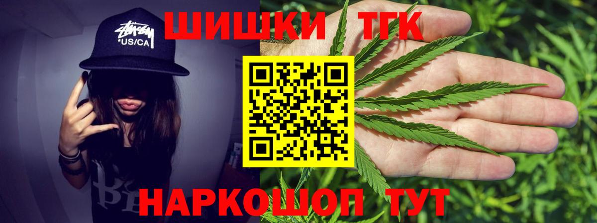 Марихуана LSD WEED Новосибирск